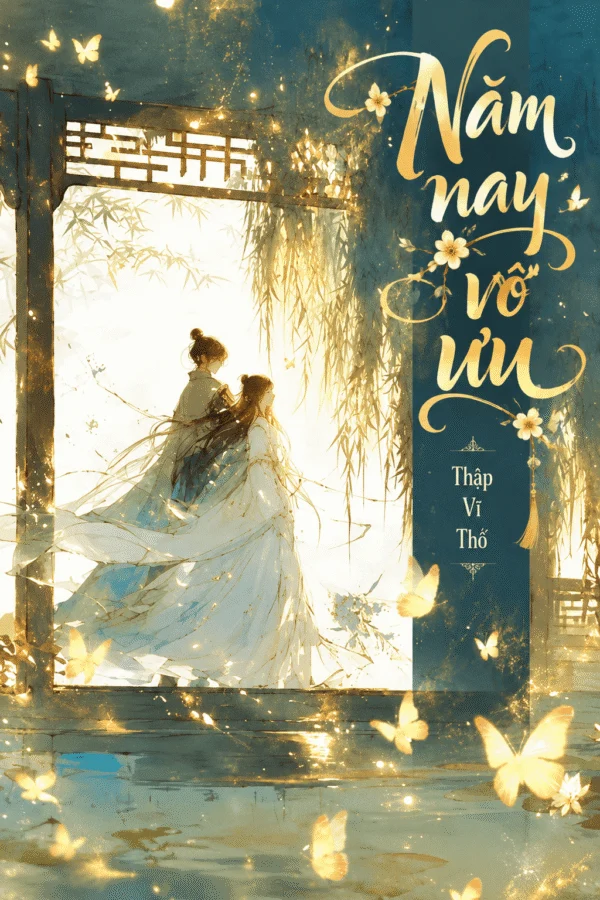 Năm Nay Vô Ưu
